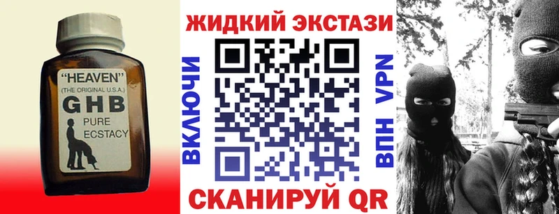 OMG tor  Карталы  БУТИРАТ BDO 33%  купить наркотик 