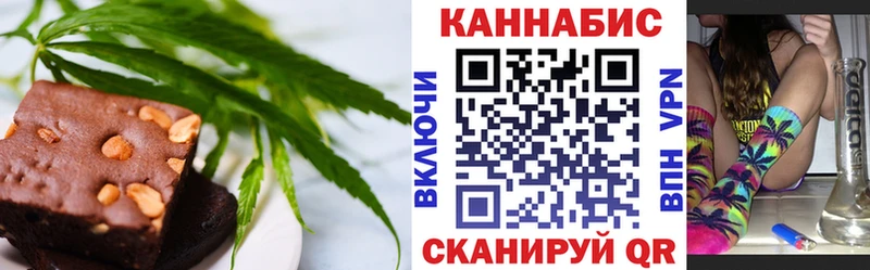 Canna-Cookies конопля  купить   Карталы 