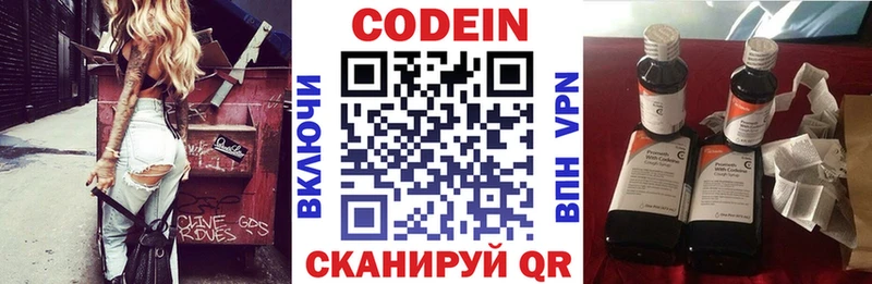 hydra ССЫЛКА Карталы Кодеин Purple Drank