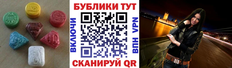 Экстази XTC  это состав  Карталы  закладки 