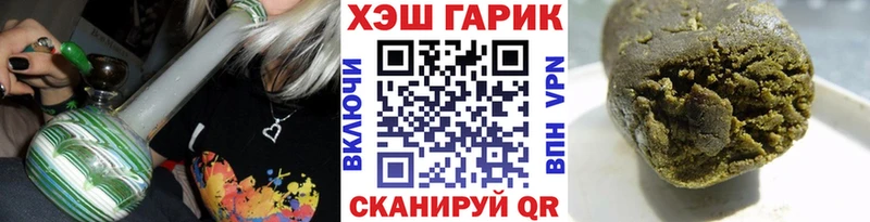даркнет сайт  кракен маркетплейс  ГАШ Premium  Карталы 
