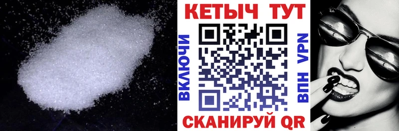 Кетамин ketamine Карталы