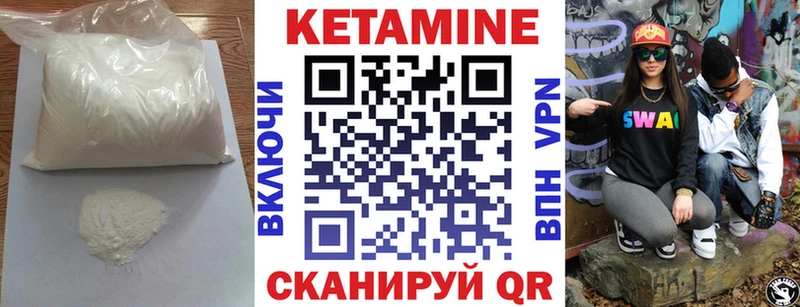 нарко площадка формула  где купить наркоту  Карталы  КЕТАМИН ketamine 