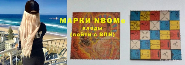 стафф Абинск