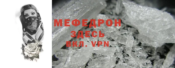 стафф Абинск
