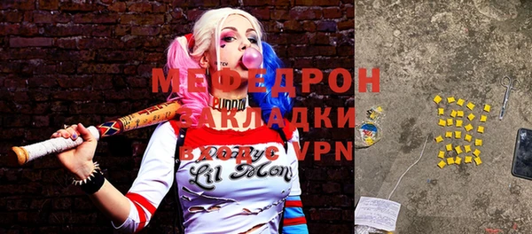 амфетамин Михайловка