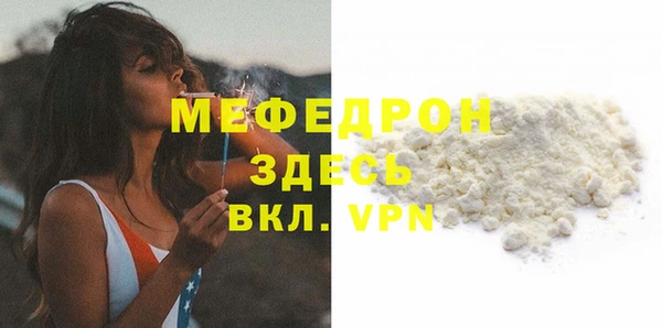 альфа пвп VHQ Дмитровск