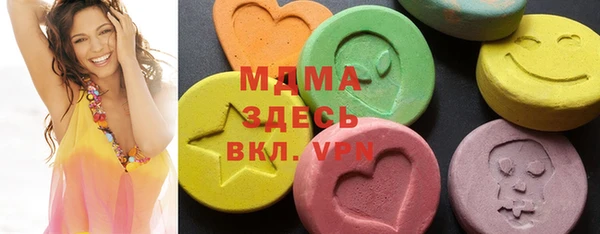 мяу мяу мука Абдулино