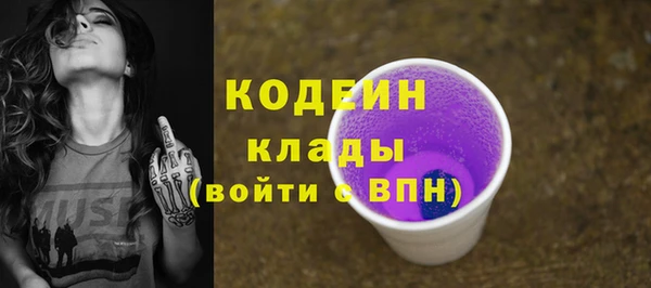 амфетамин Михайловка