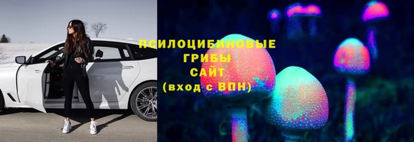 амфетамин Михайловка