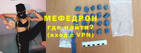меф Михайлов
