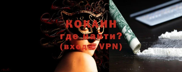 стафф Абинск
