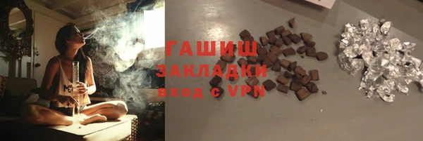 гашиш Дмитриев