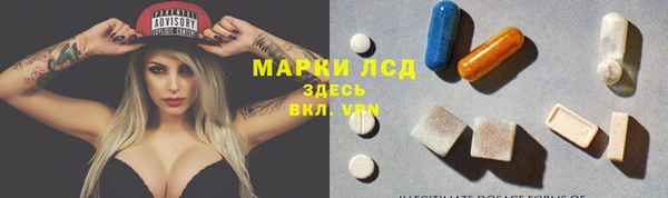 амфетамин Михайловка