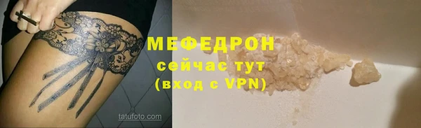 мяу мяу мука Абдулино