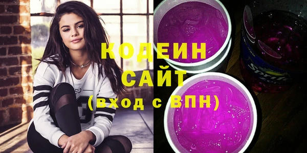 амфетамин Михайловка
