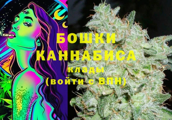 амфетамин Михайловка