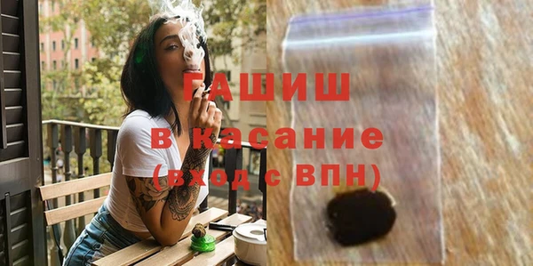 амфетамин Михайловка