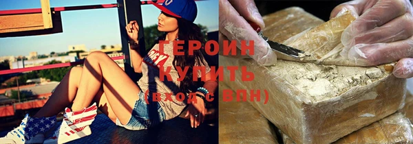 spice Зеленокумск
