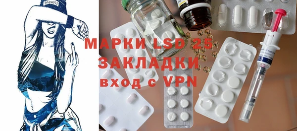 стафф Абинск