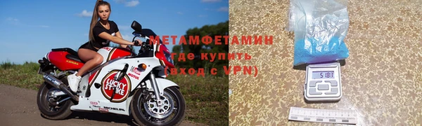 амфетамин Михайловка