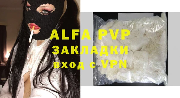 стафф Абинск