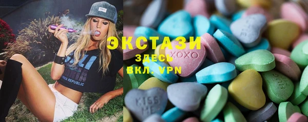 прущие грибы Михайловск