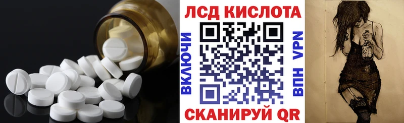 ЛСД экстази ecstasy  Карталы 