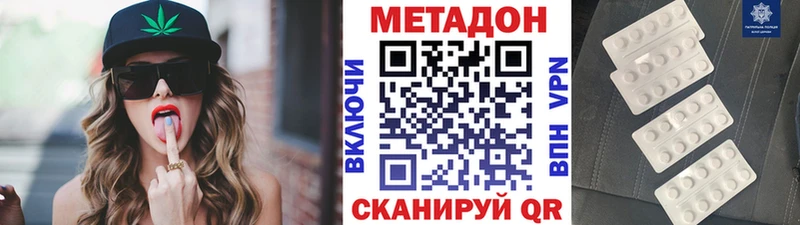 МЕТАДОН кристалл  цены наркотик  KRAKEN зеркало  Карталы 